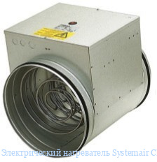   Systemair CB 200/S1/3,0KW